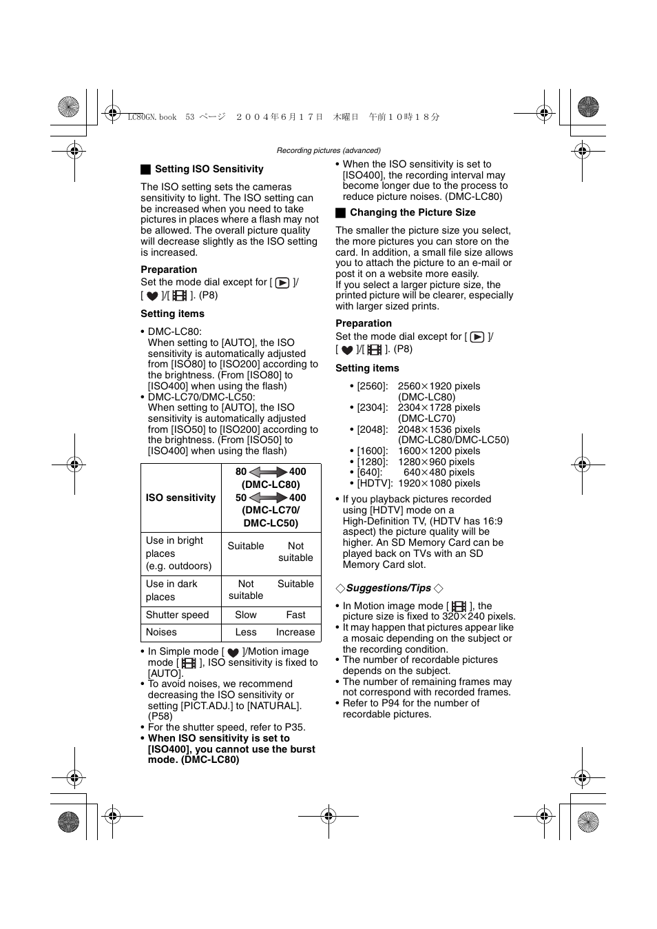 Panasonic DMC-LC50GN User Manual | Page 53 / 100