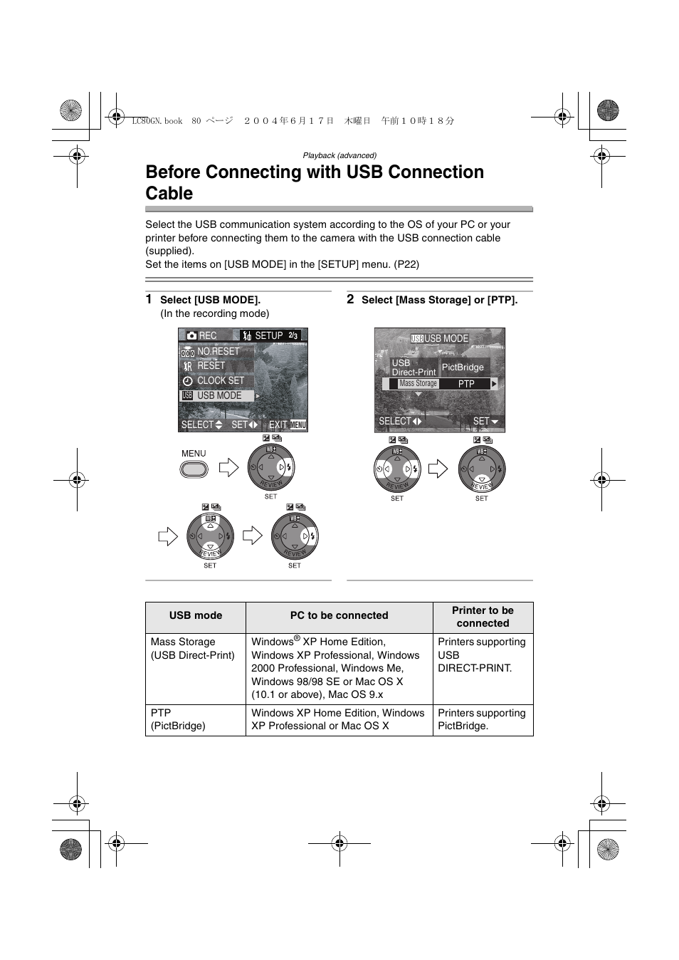 Before connecting with usb connection cable | Panasonic DMC-LC50GN User Manual | Page 80 / 100