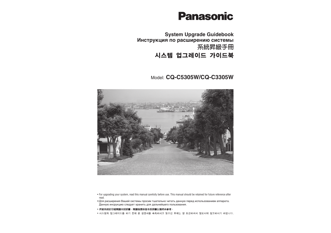 Panasonic CQ-C3305W User Manual | Page 17 / 29