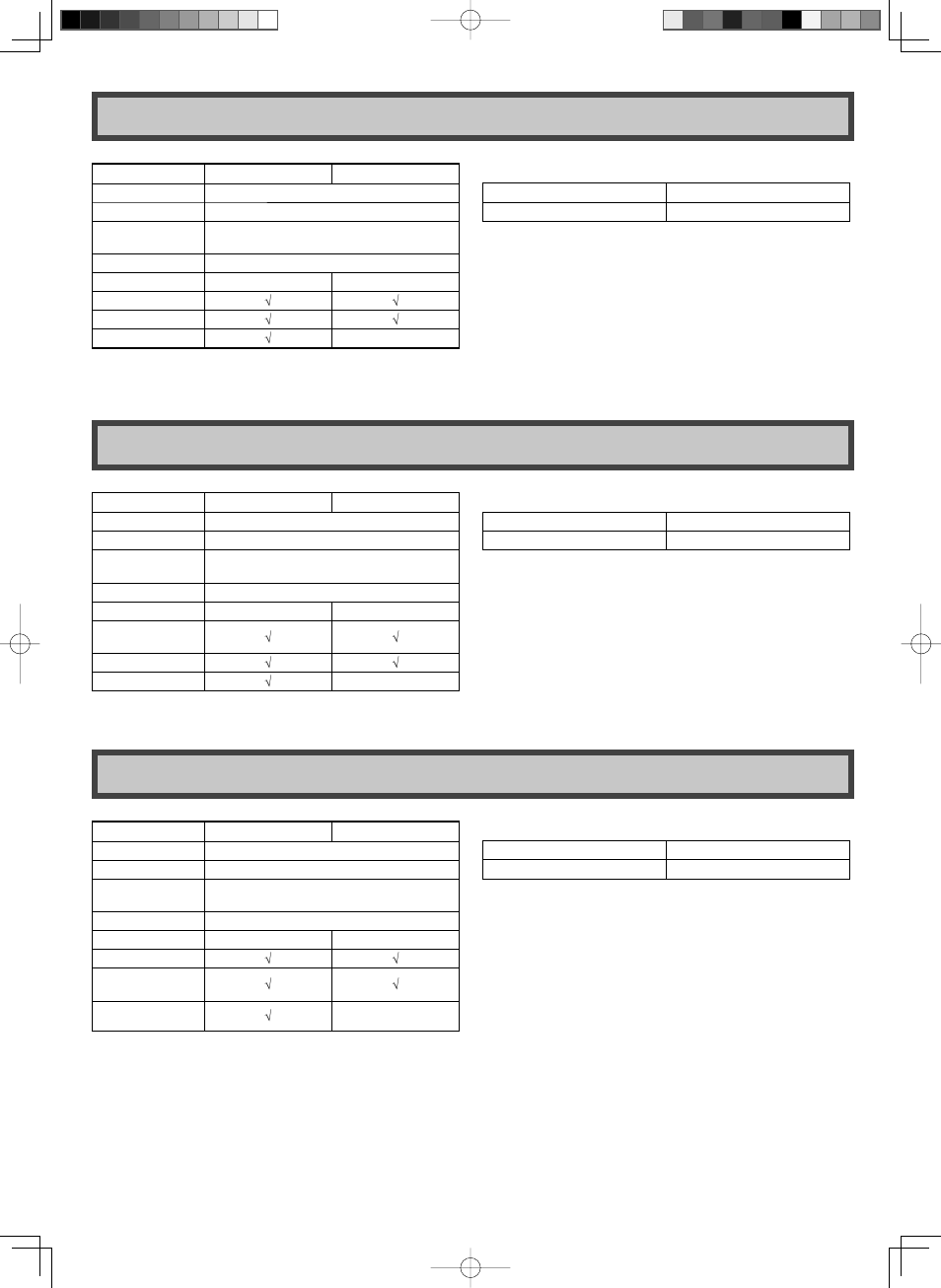 Specifications, Spécifications, Especificaciones | Panasonic MC-CG887 User Manual | Page 24 / 32