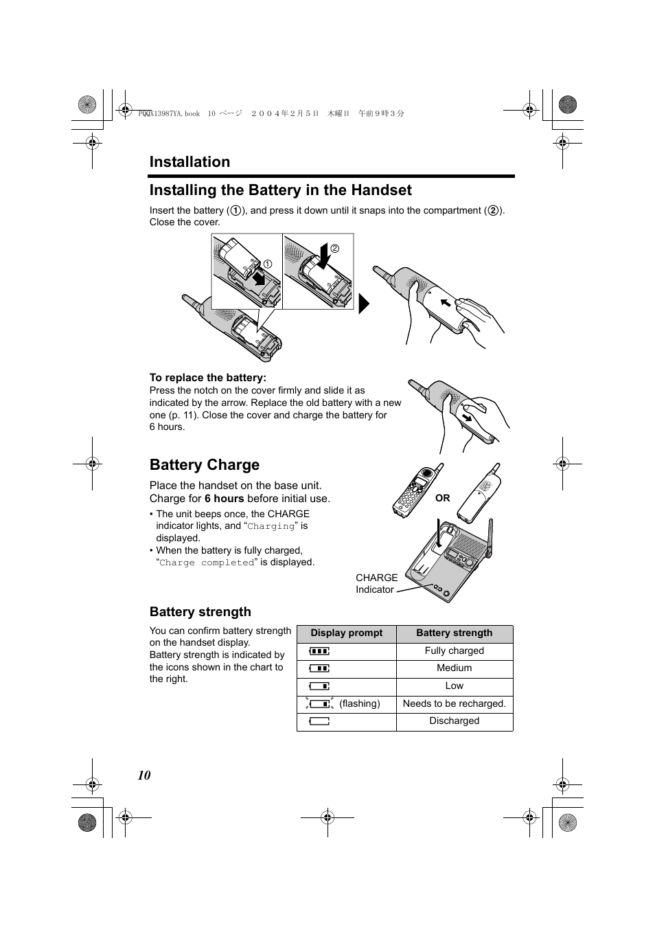 Installation, Installing the battery in the handset, Battery charge | Battery strength | Panasonic KX-TG2346 User Manual | Page 10 / 84