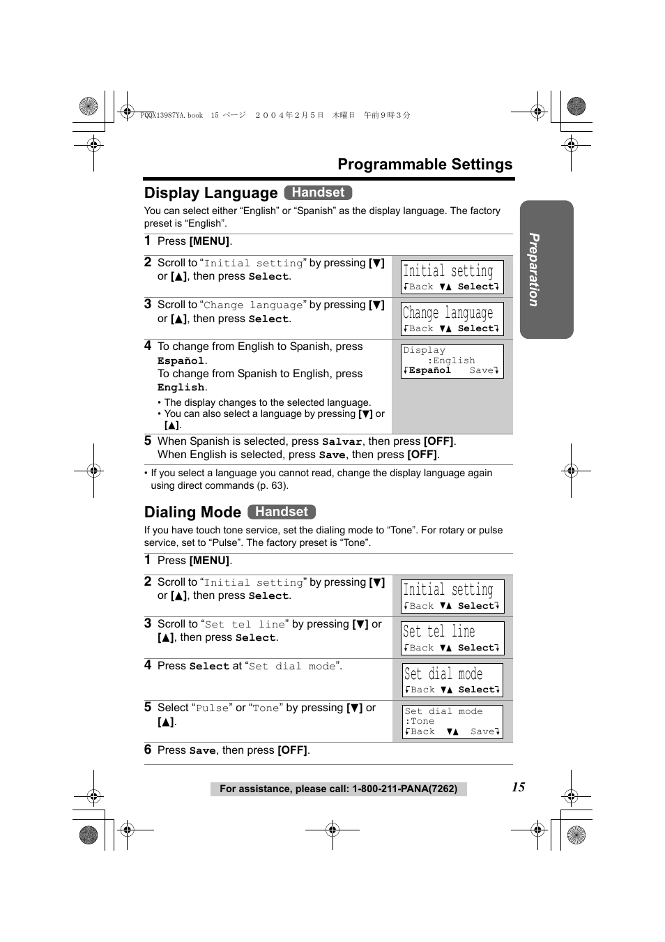 Initial setting, Change language, Set tel line | Set dial mode, Programmable settings display language, Dialing mode | Panasonic KX-TG2346 User Manual | Page 15 / 84