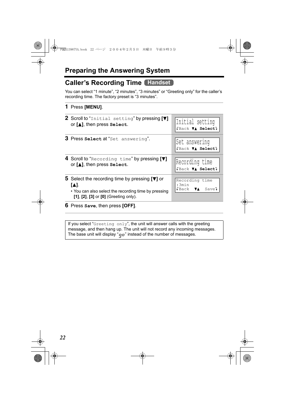 Initial setting, Set answering, Recording time | Preparing the answering system, Caller’s recording time | Panasonic KX-TG2346 User Manual | Page 22 / 84