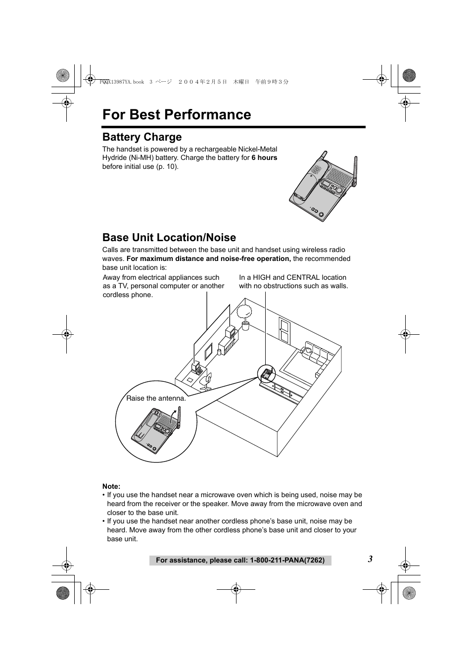 For best performance, Battery charge, Base unit location/noise | Panasonic KX-TG2346 User Manual | Page 3 / 84