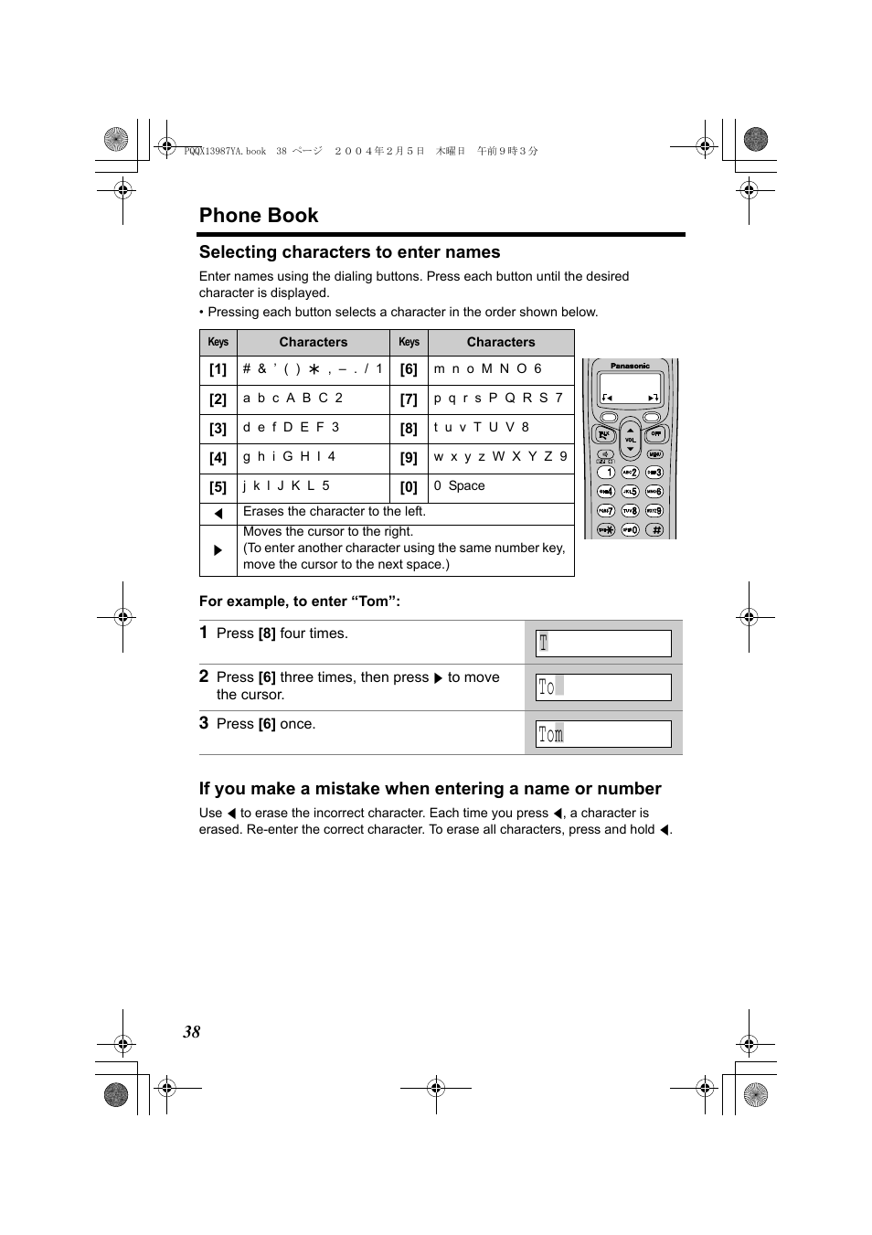 T to | to | m, Phone book | Panasonic KX-TG2346 User Manual | Page 38 / 84