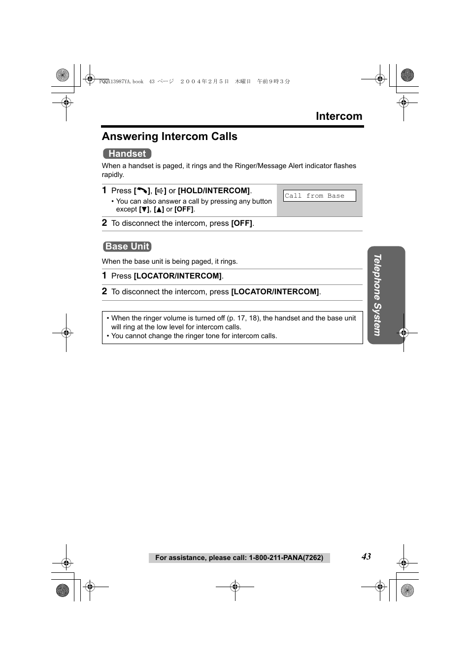Intercom, Answering intercom calls | Panasonic KX-TG2346 User Manual | Page 43 / 84