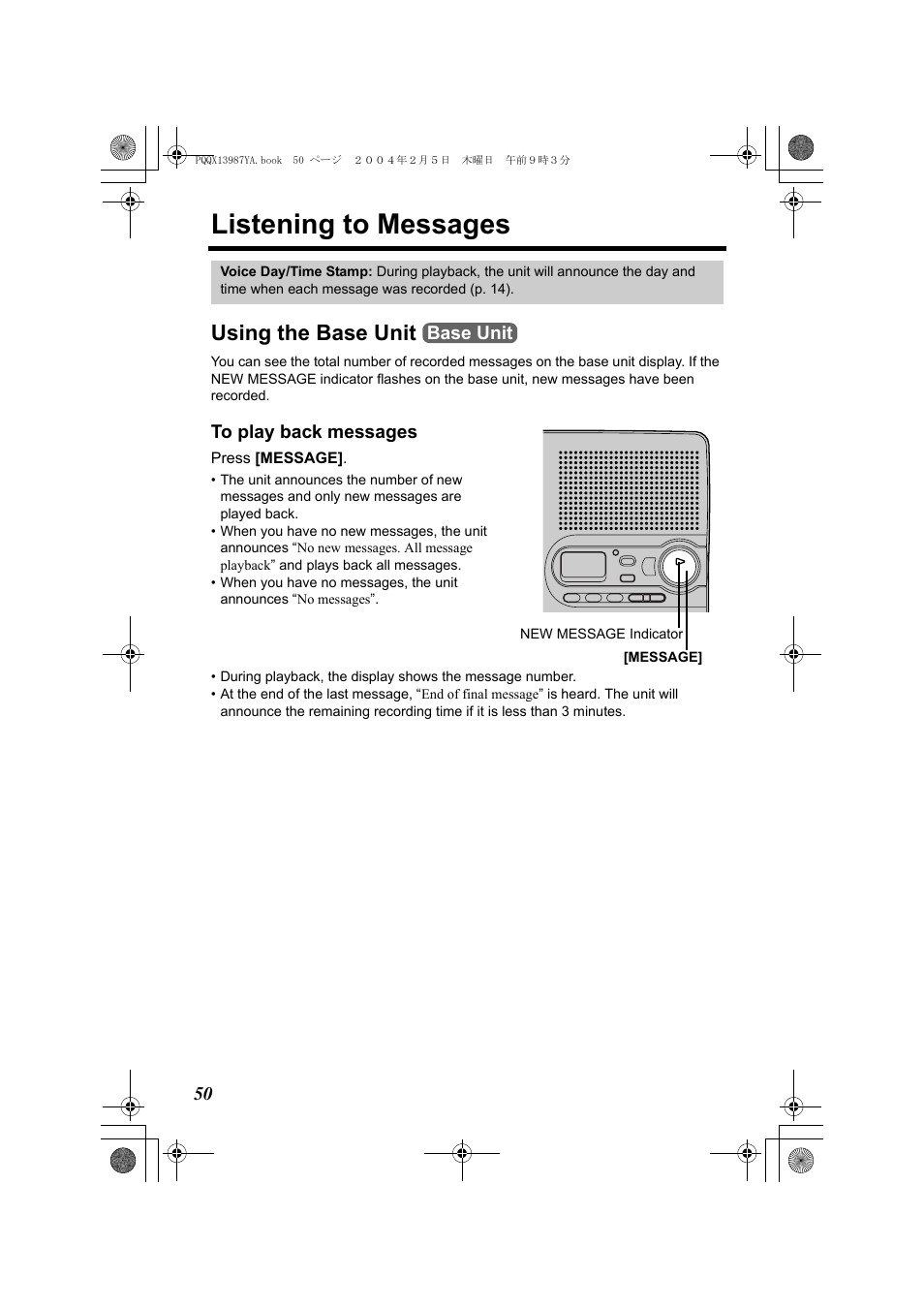 Listening to messages, Using the base unit | Panasonic KX-TG2346 User Manual | Page 50 / 84