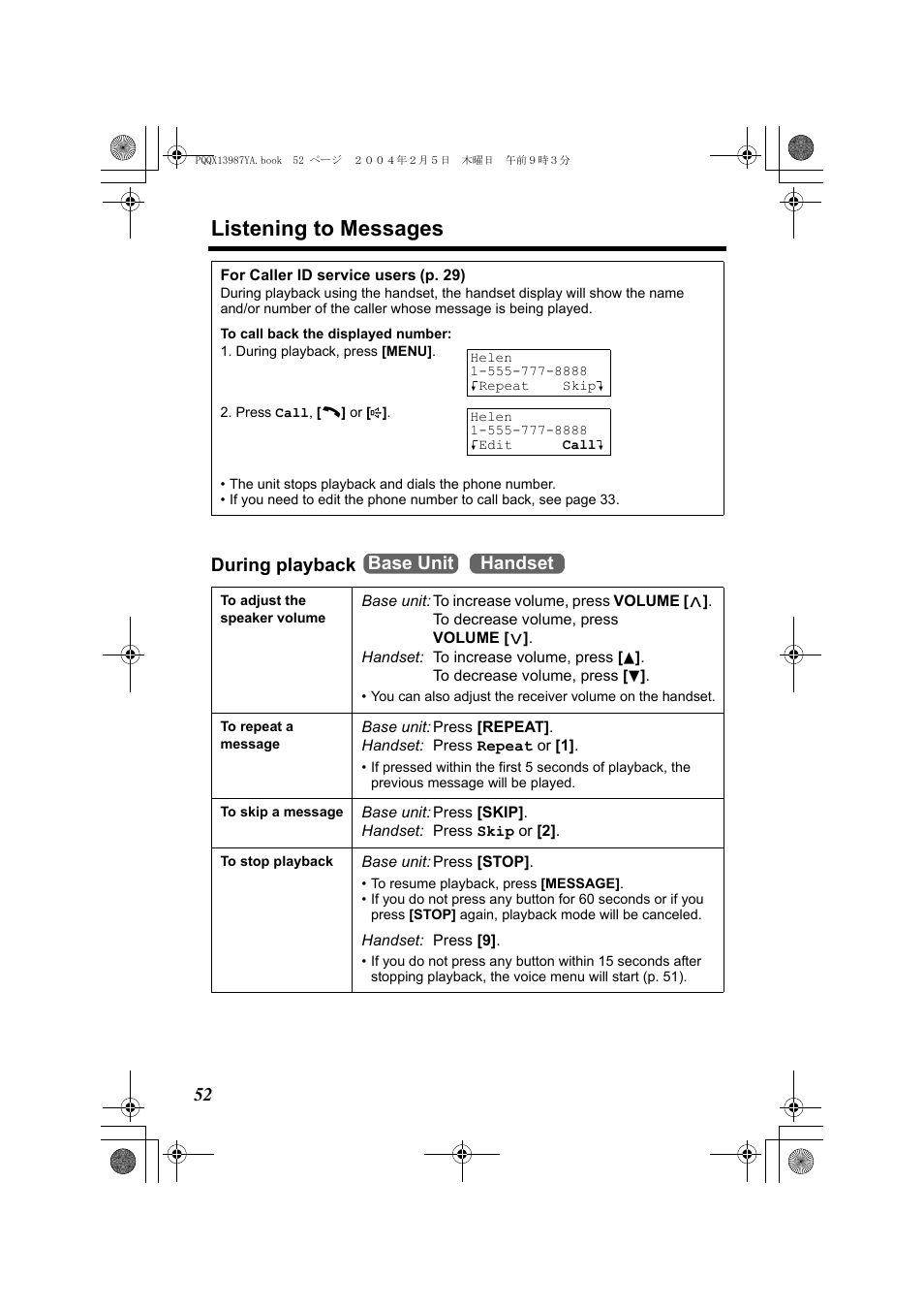 Listening to messages, 52 during playback, Base unit handset | Panasonic KX-TG2346 User Manual | Page 52 / 84