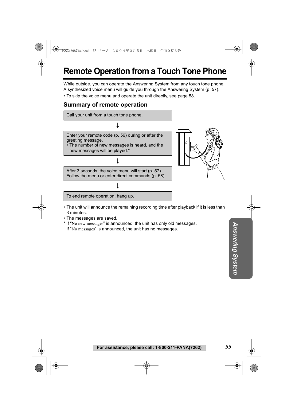 Remote operation from a touch tone phone | Panasonic KX-TG2346 User Manual | Page 55 / 84