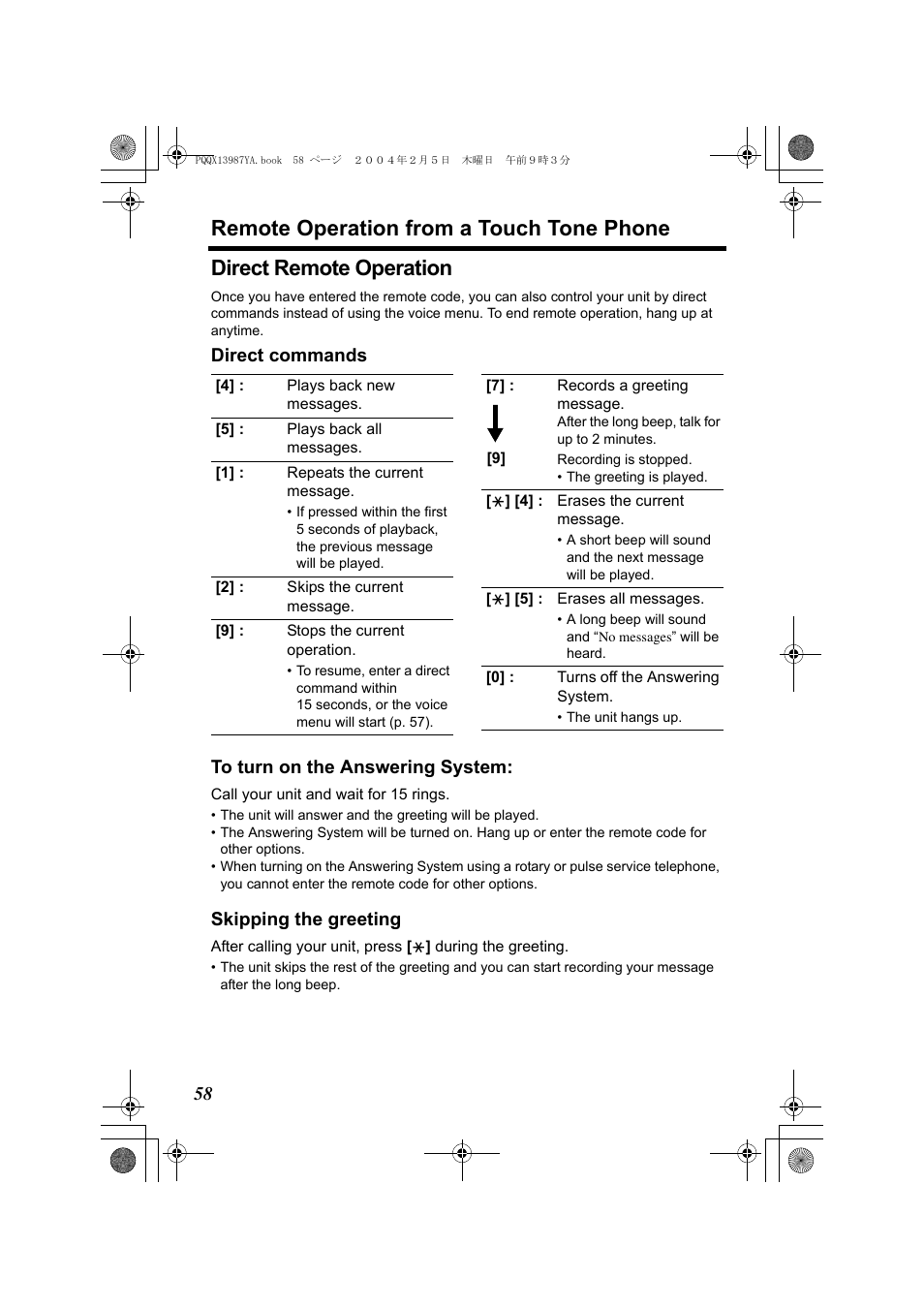 Remote operation from a touch tone phone, Direct remote operation, Direct commands to turn on the answering system | Skipping the greeting | Panasonic KX-TG2346 User Manual | Page 58 / 84