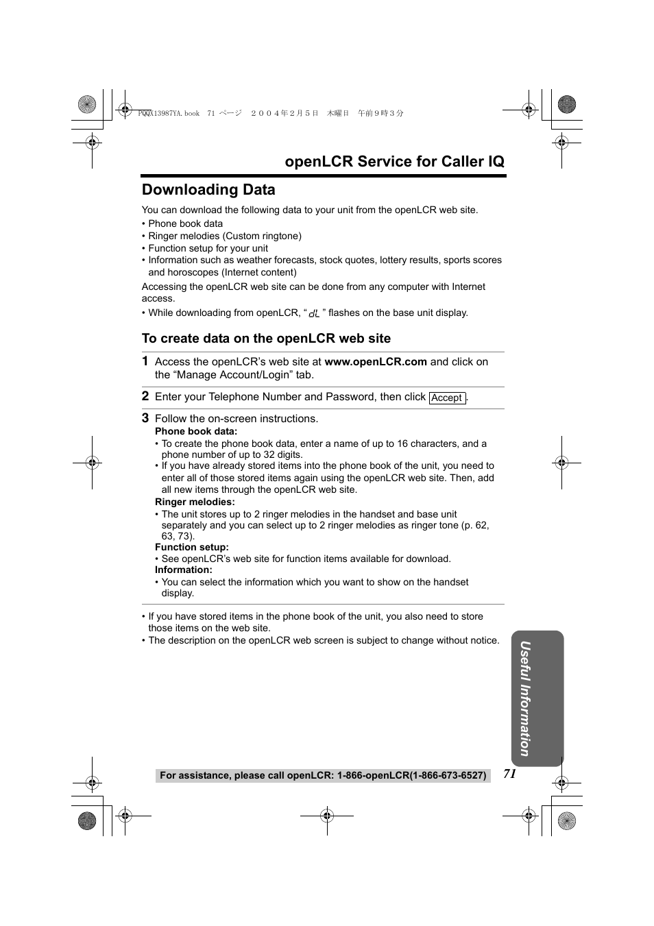 Openlcr service for caller iq, Downloading data | Panasonic KX-TG2346 User Manual | Page 71 / 84