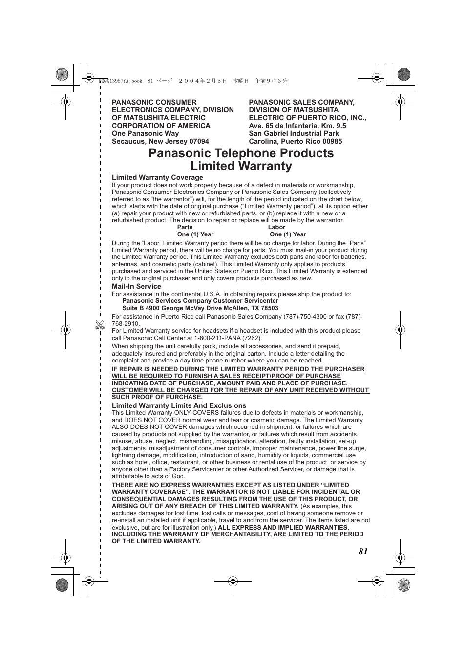 Warranty, Panasonic telephone products limited warranty | Panasonic KX-TG2346 User Manual | Page 81 / 84