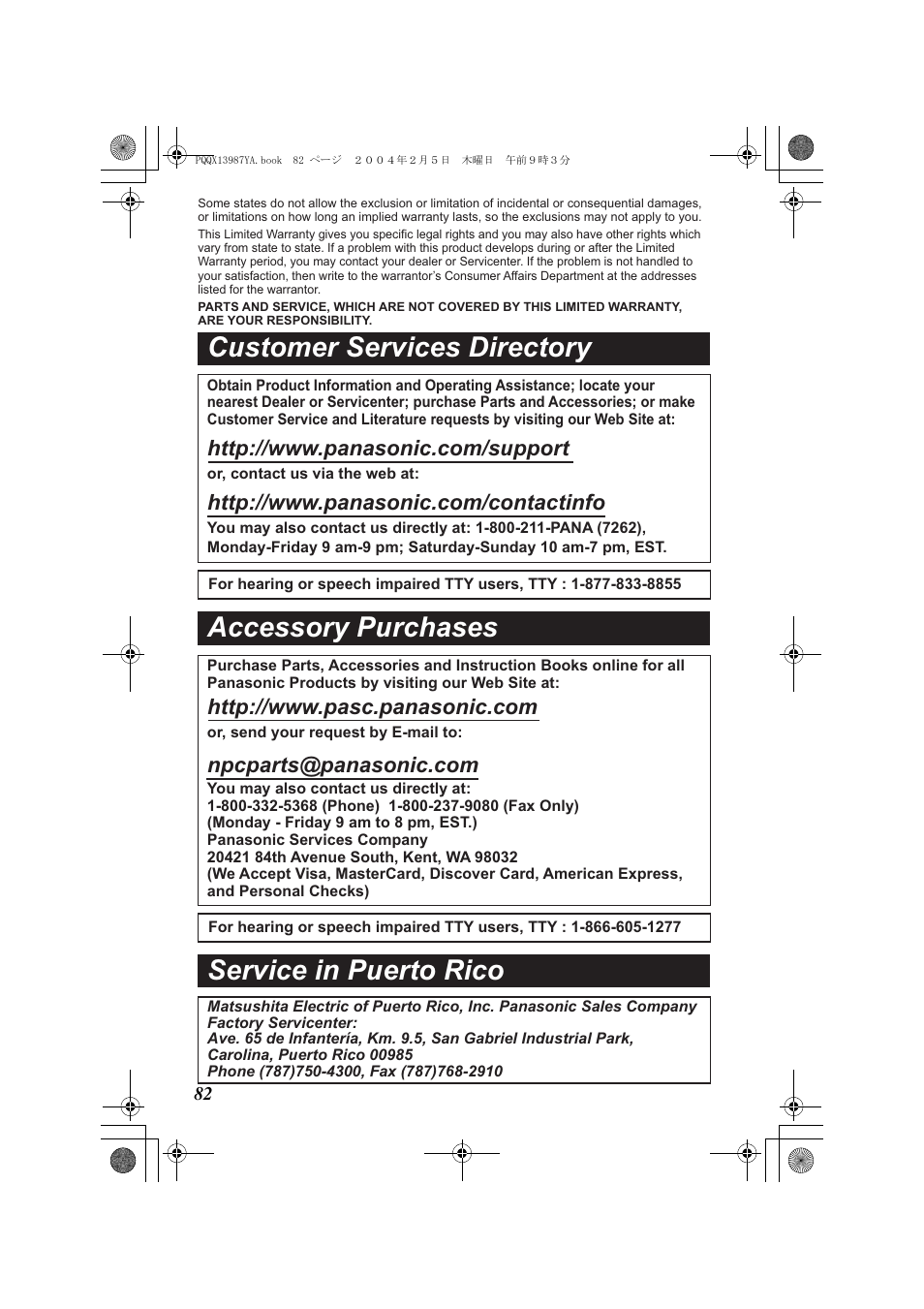 Customer services directory, Accessory purchases service in puerto rico | Panasonic KX-TG2346 User Manual | Page 82 / 84