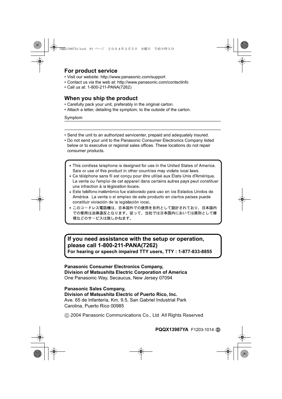 For product service, When you ship the product | Panasonic KX-TG2346 User Manual | Page 84 / 84