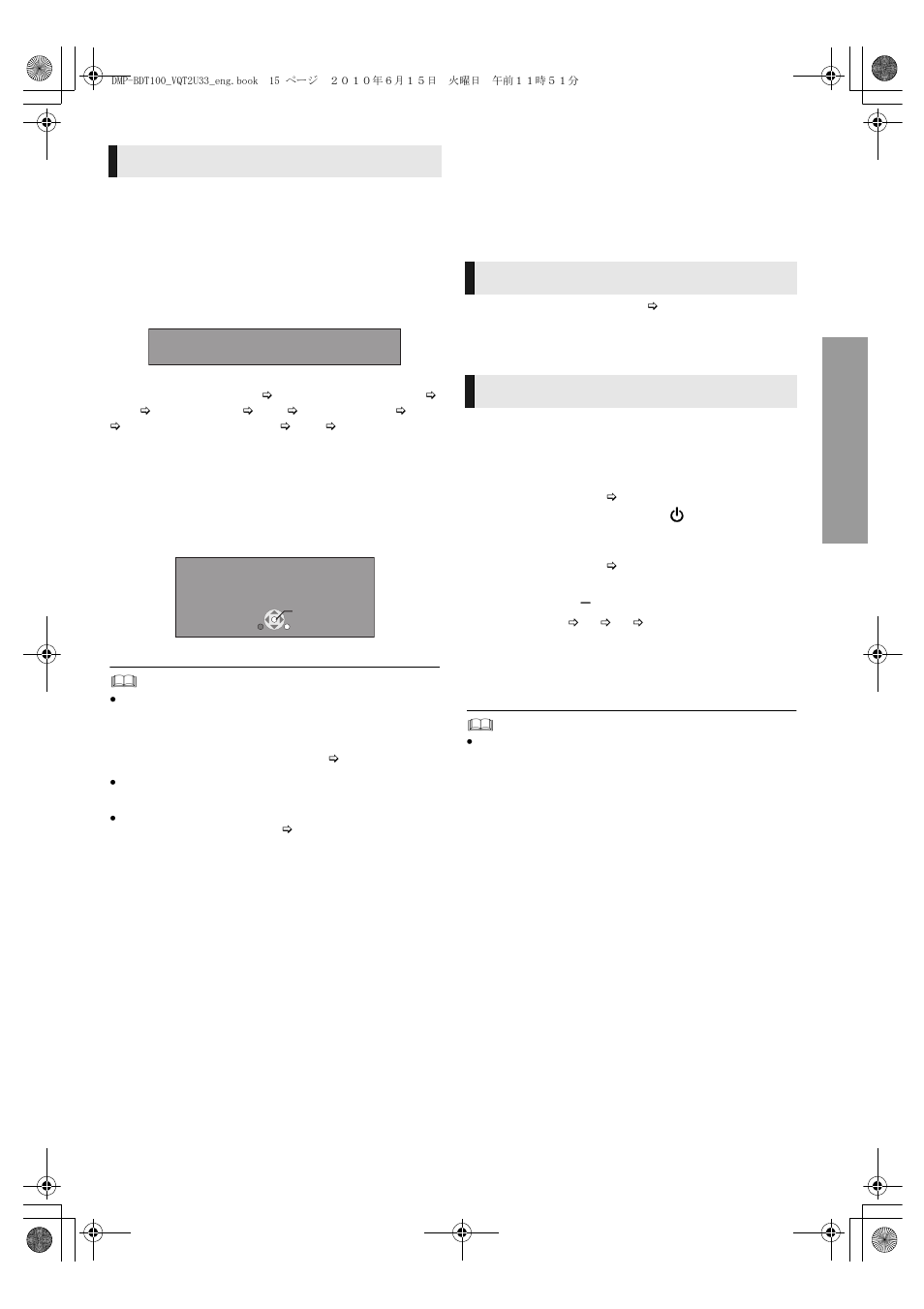 Step 6 : reprogramming the remote control, Firmware updates | Panasonic DMP-BDT105 User Manual | Page 15 / 48