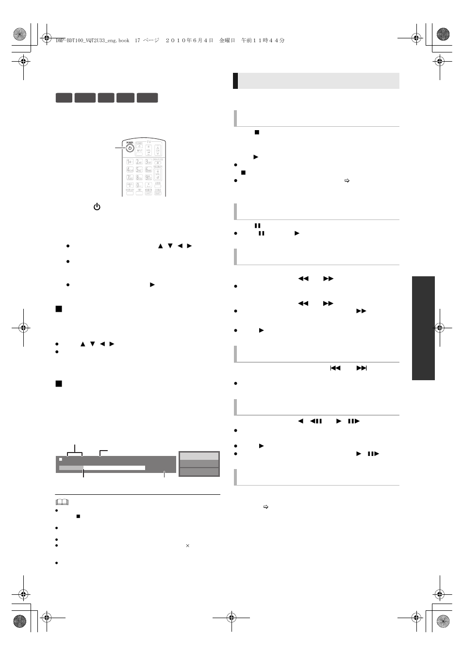 Playing video contents, Other operations during play | Panasonic DMP-BDT105 User Manual | Page 17 / 48