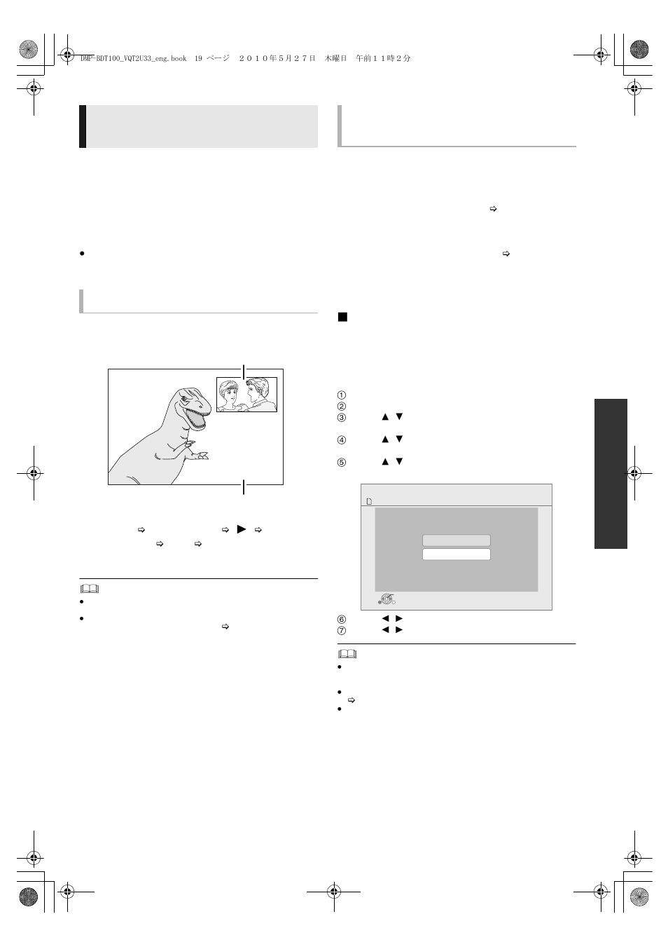 Enjoying bd-live or bonusview in bd-video, Playing picture-in-picture, Enjoying bd-live discs with internet | Deleting data/formatting sd cards | Panasonic DMP-BDT105 User Manual | Page 19 / 48