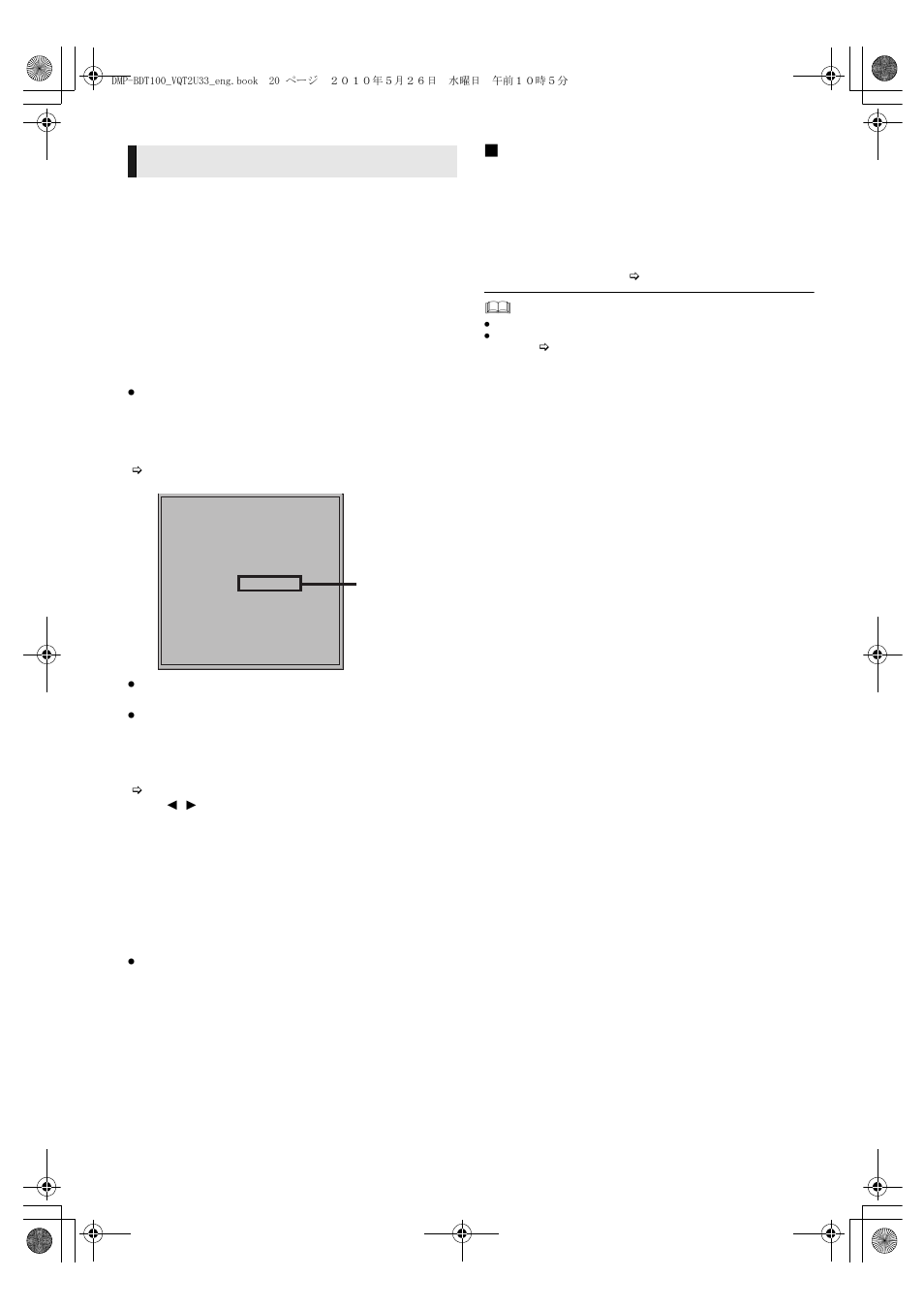 Regarding divx, Displaying subtitle text | Panasonic DMP-BDT105 User Manual | Page 20 / 48