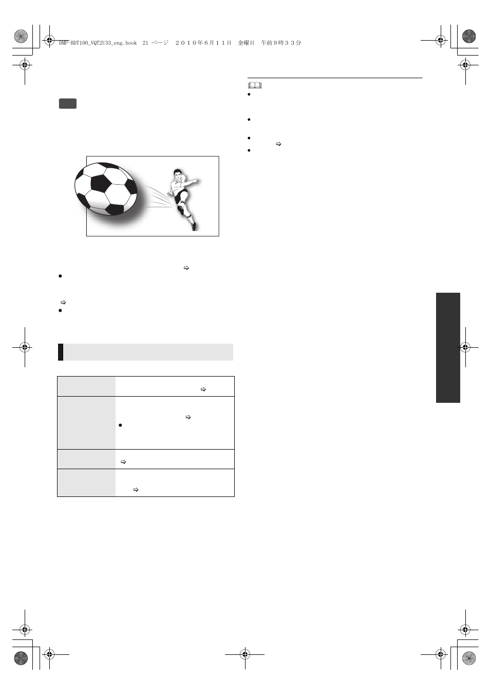 Enjoying 3d video, 3d settings | Panasonic DMP-BDT105 User Manual | Page 21 / 48