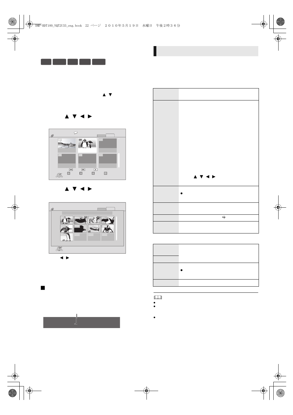 Playing still pictures, Useful functions, Bd dvd cd sd usb | Insert a disc, sd card or usb device, Press [sub menu, Select an item, then press [ok | Panasonic DMP-BDT105 User Manual | Page 22 / 48