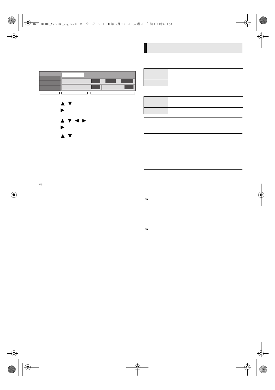 Settings, Playback menu, Disc | Panasonic DMP-BDT105 User Manual | Page 26 / 48
