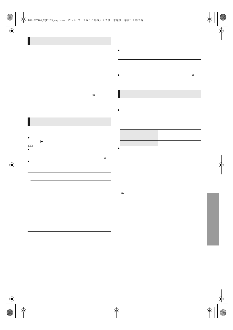 Play video, Audio | Panasonic DMP-BDT105 User Manual | Page 27 / 48