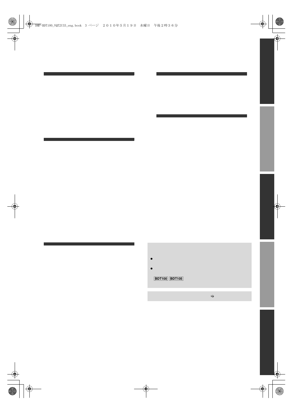 Panasonic DMP-BDT105 User Manual | Page 3 / 48