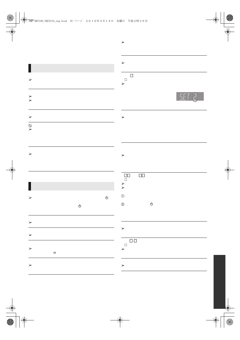 Messages, On the television on the unit’s display | Panasonic DMP-BDT105 User Manual | Page 35 / 48
