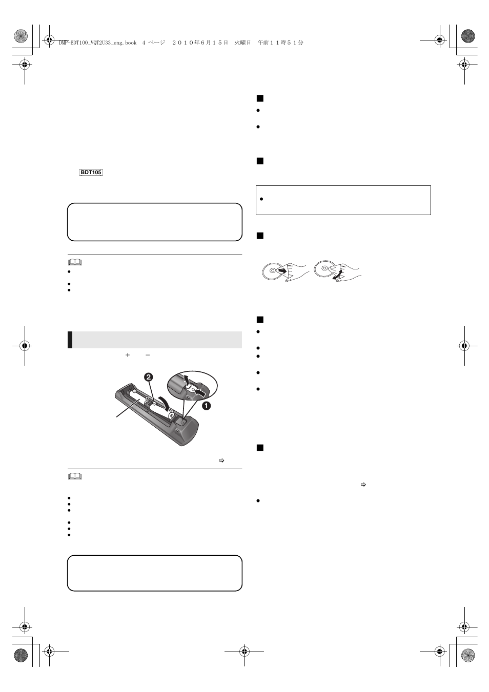 Accessory, Unit and media care, Using the remote control | Clean this unit with a soft, dry cloth, Disc and card handling precautions | Panasonic DMP-BDT105 User Manual | Page 4 / 48