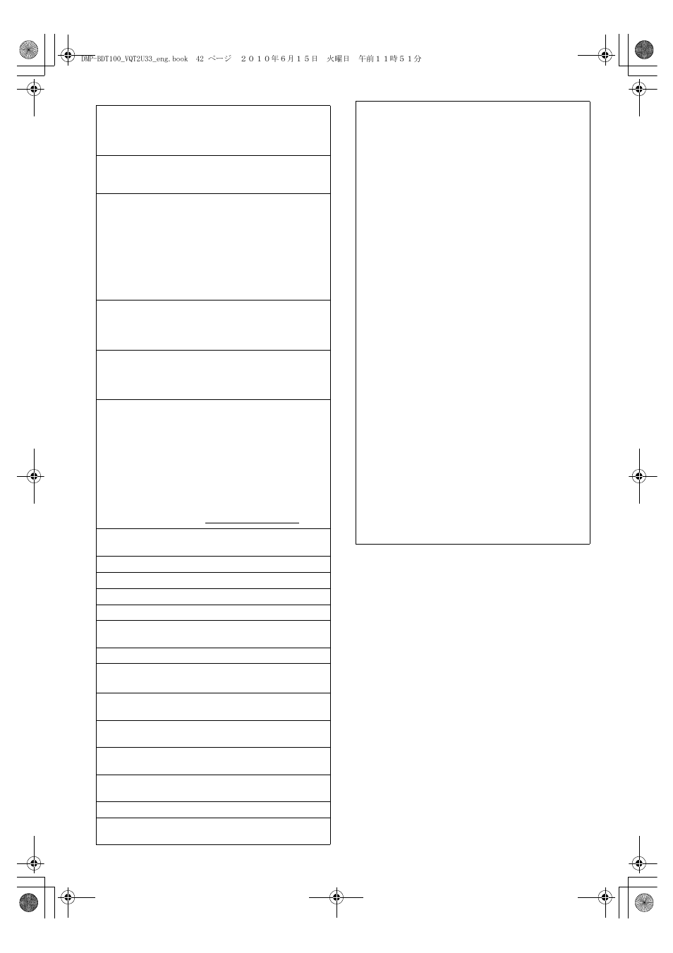 Panasonic DMP-BDT105 User Manual | Page 42 / 48