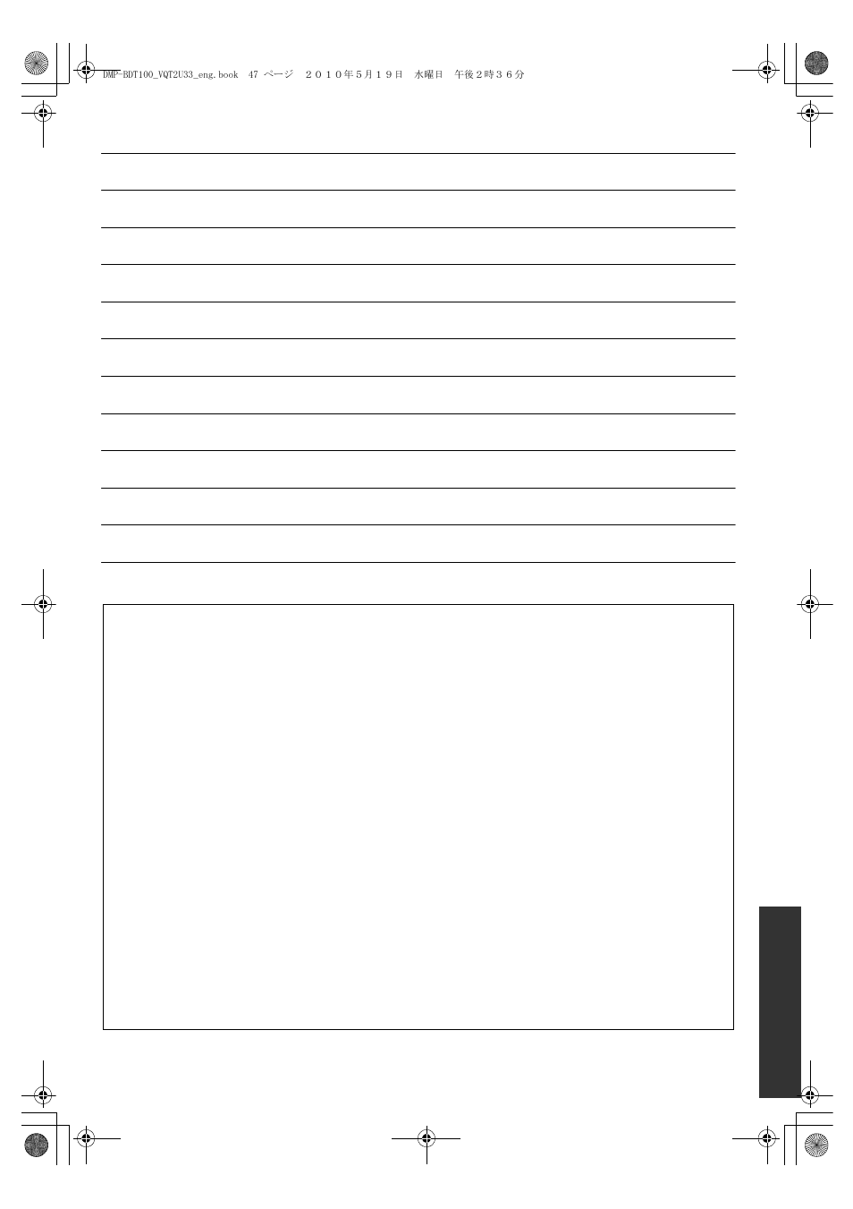 Panasonic DMP-BDT105 User Manual | Page 47 / 48