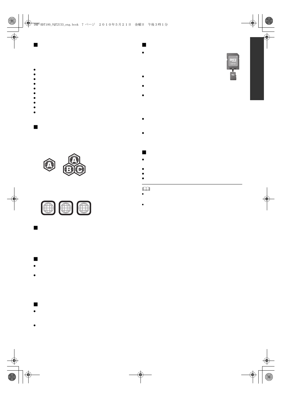 Discs that cannot be played in this unit, Region management information, Finalize | Bd-video, Music cd, Sd card, Usb device | Panasonic DMP-BDT105 User Manual | Page 7 / 48