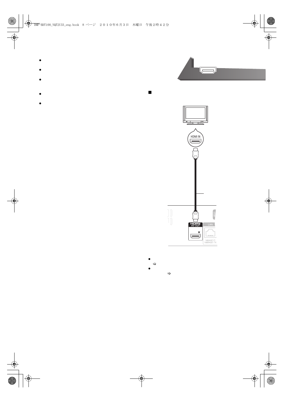 Connections & settings, Step 1 : connecting to a tv | Panasonic DMP-BDT105 User Manual | Page 8 / 48