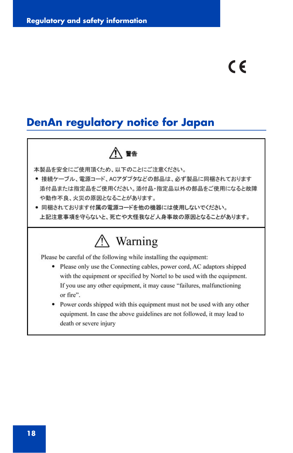 Denan regulatory notice for japan | Panasonic 1210 User Manual | Page 18 / 120