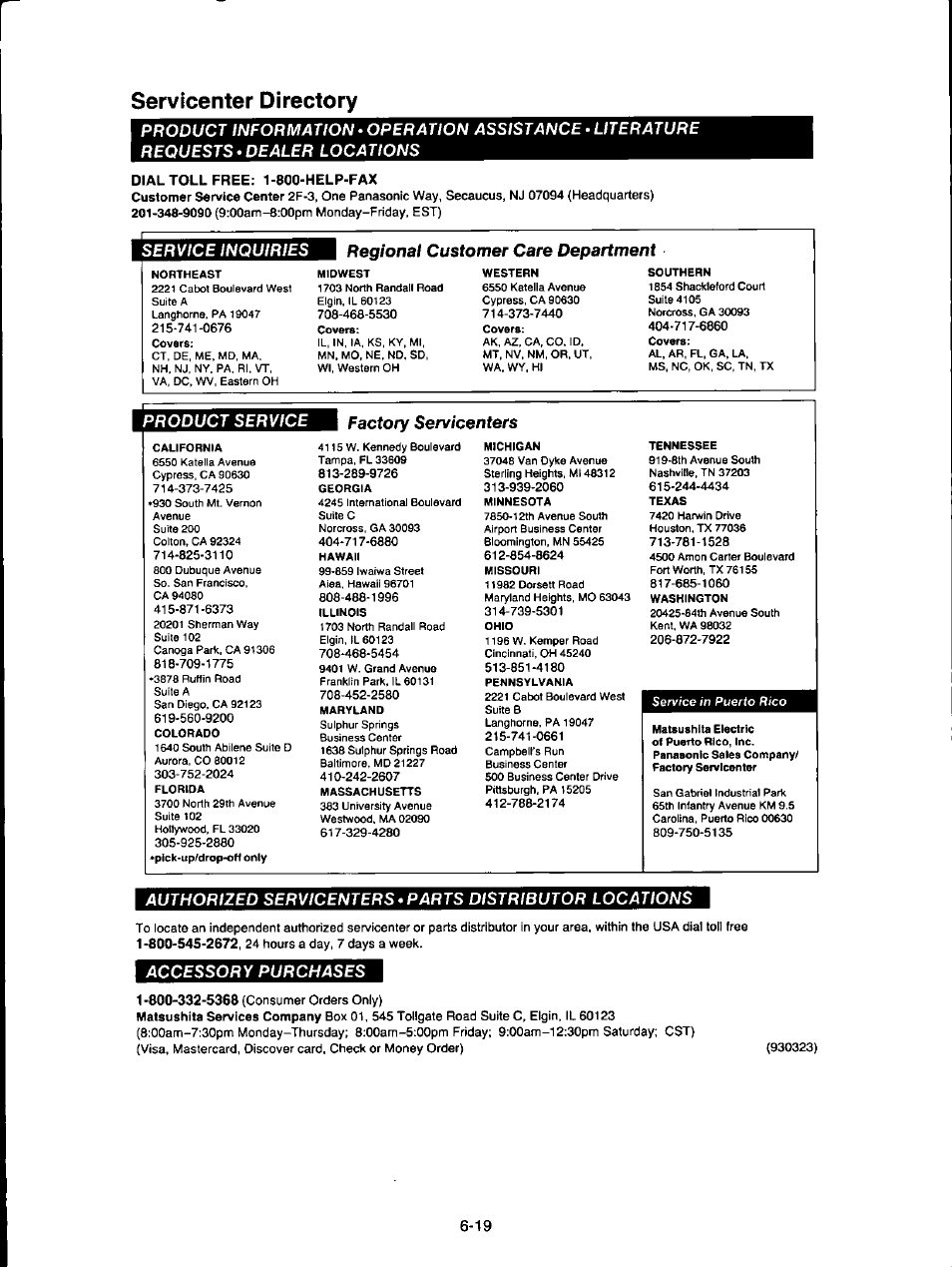 Servicenter directory, Product service, Factory | Accessory purchases | Panasonic KX-F160 User Manual | Page 123 / 124