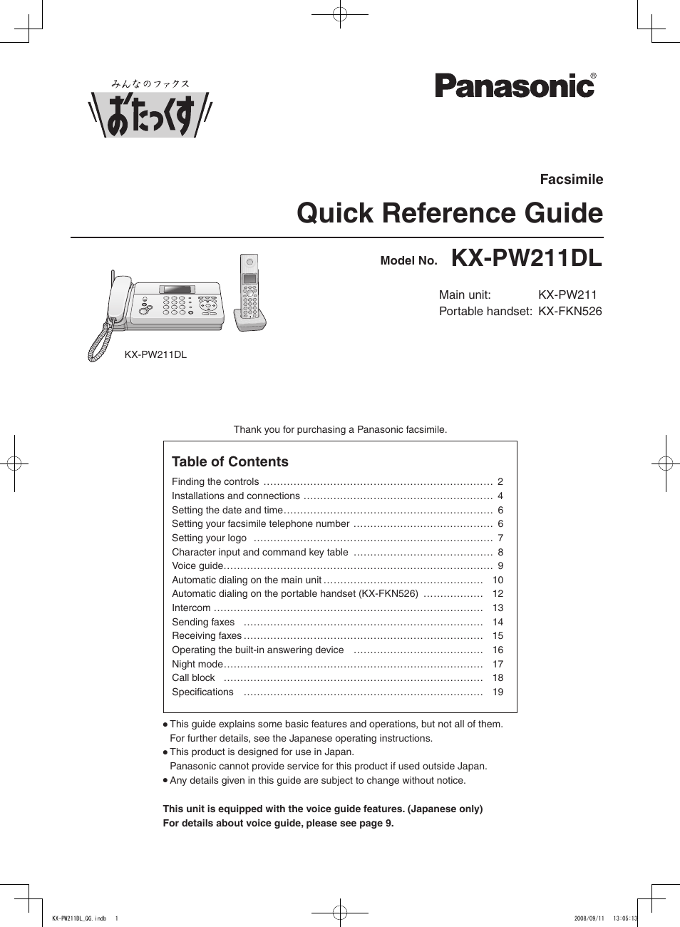 Panasonic KX-PW211DL User Manual | 20 pages