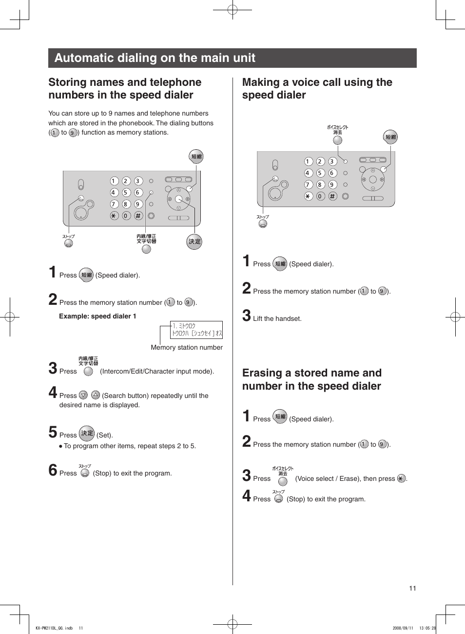 Automatic dialing on the main unit | Panasonic KX-PW211DL User Manual | Page 11 / 20