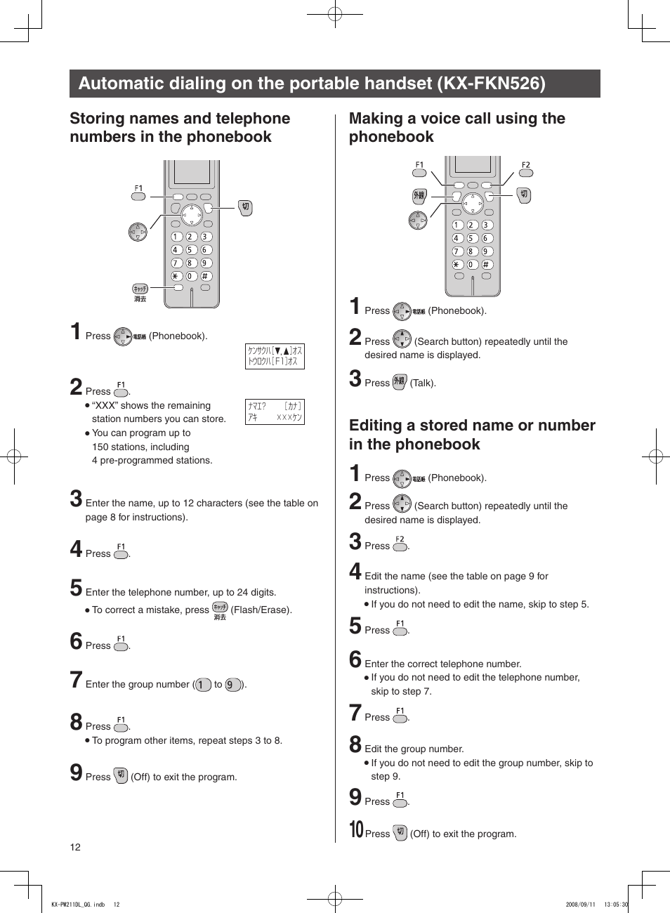 Editing a stored name or number in the phonebook | Panasonic KX-PW211DL User Manual | Page 12 / 20