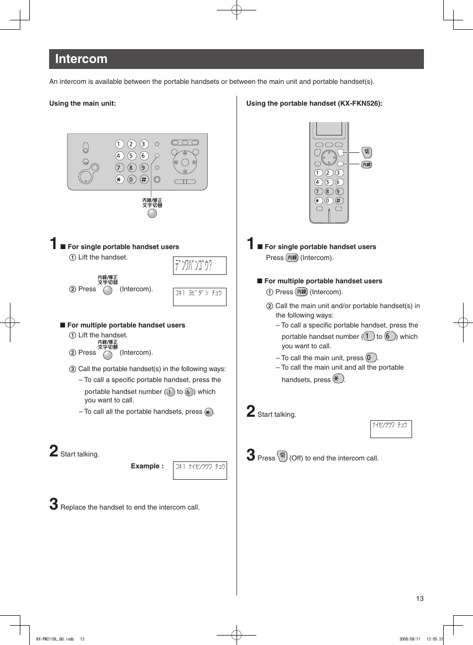 Intercom, ﾃﾞﾝﾜﾊﾞﾝｺﾞｳ | Panasonic KX-PW211DL User Manual | Page 13 / 20