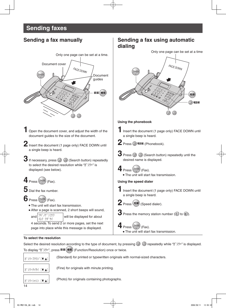 Sending faxes, Sending a fax manually, Sending a fax using automatic dialing | Panasonic KX-PW211DL User Manual | Page 14 / 20