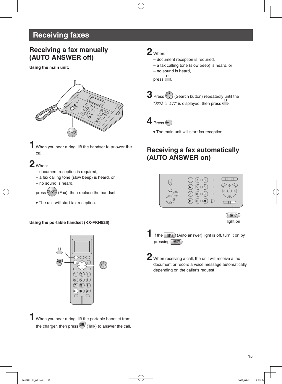 Receiving faxes, Receiving a fax manually (auto answer off), Receiving a fax automatically (auto answer on) | Panasonic KX-PW211DL User Manual | Page 15 / 20