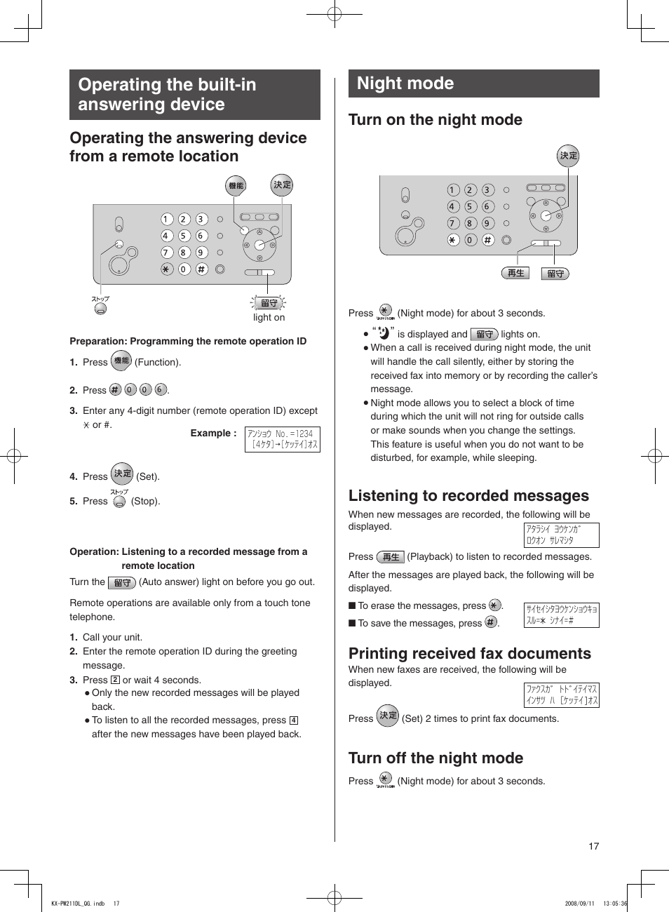 Operating the built-in answering device, Night mode, Turn off the night mode | Printing received fax documents, Listening to recorded messages, Turn on the night mode | Panasonic KX-PW211DL User Manual | Page 17 / 20