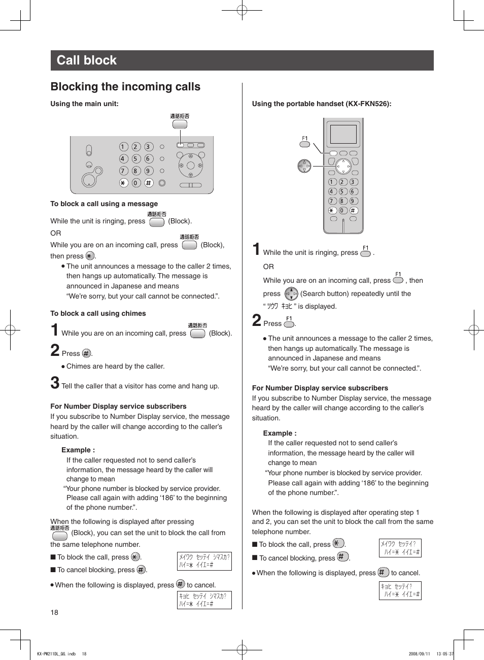 Call block, Blocking the incoming calls | Panasonic KX-PW211DL User Manual | Page 18 / 20