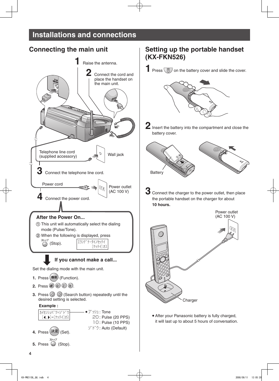 Installations and connections | Panasonic KX-PW211DL User Manual | Page 4 / 20