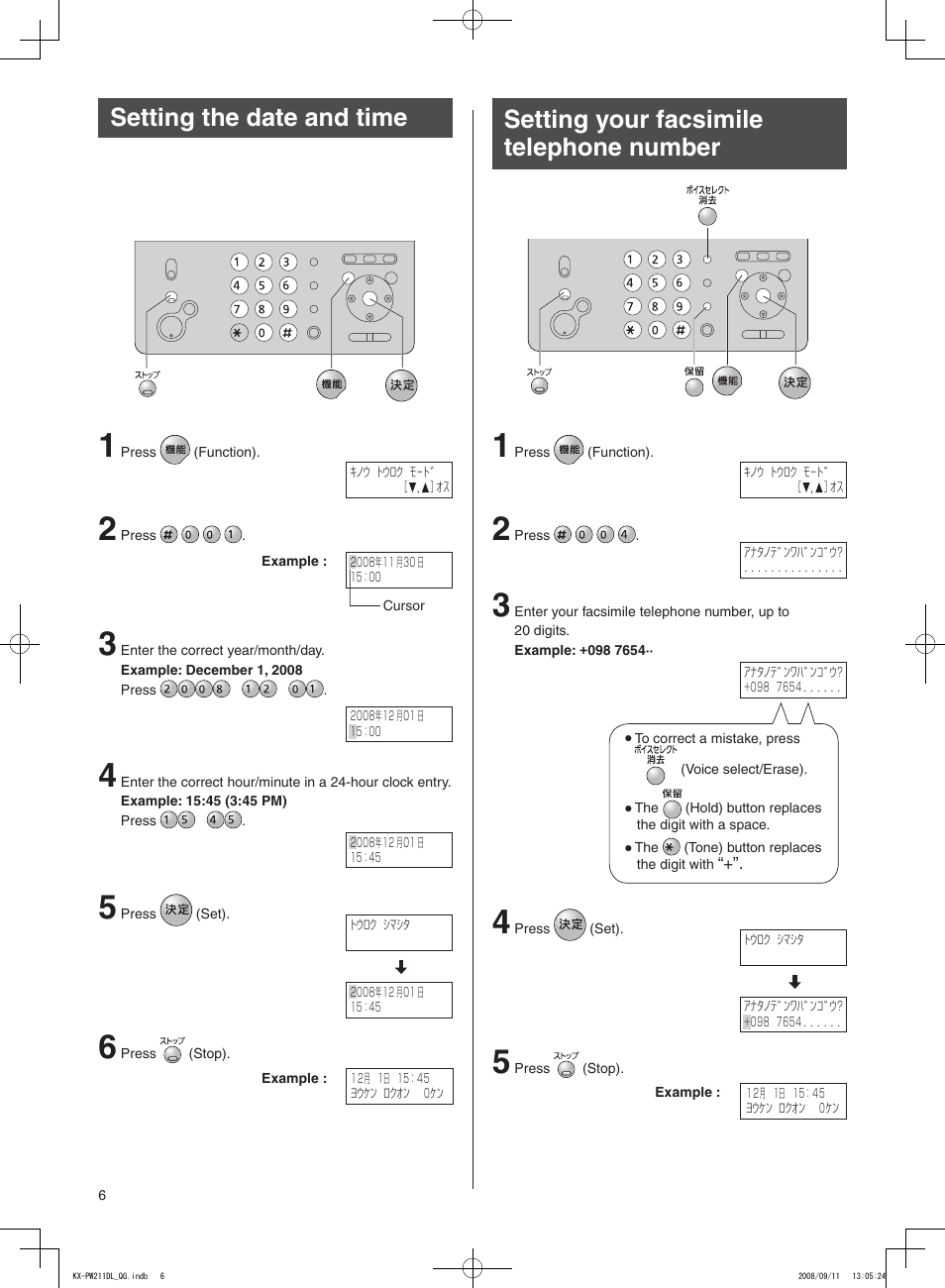 Panasonic KX-PW211DL User Manual | Page 6 / 20