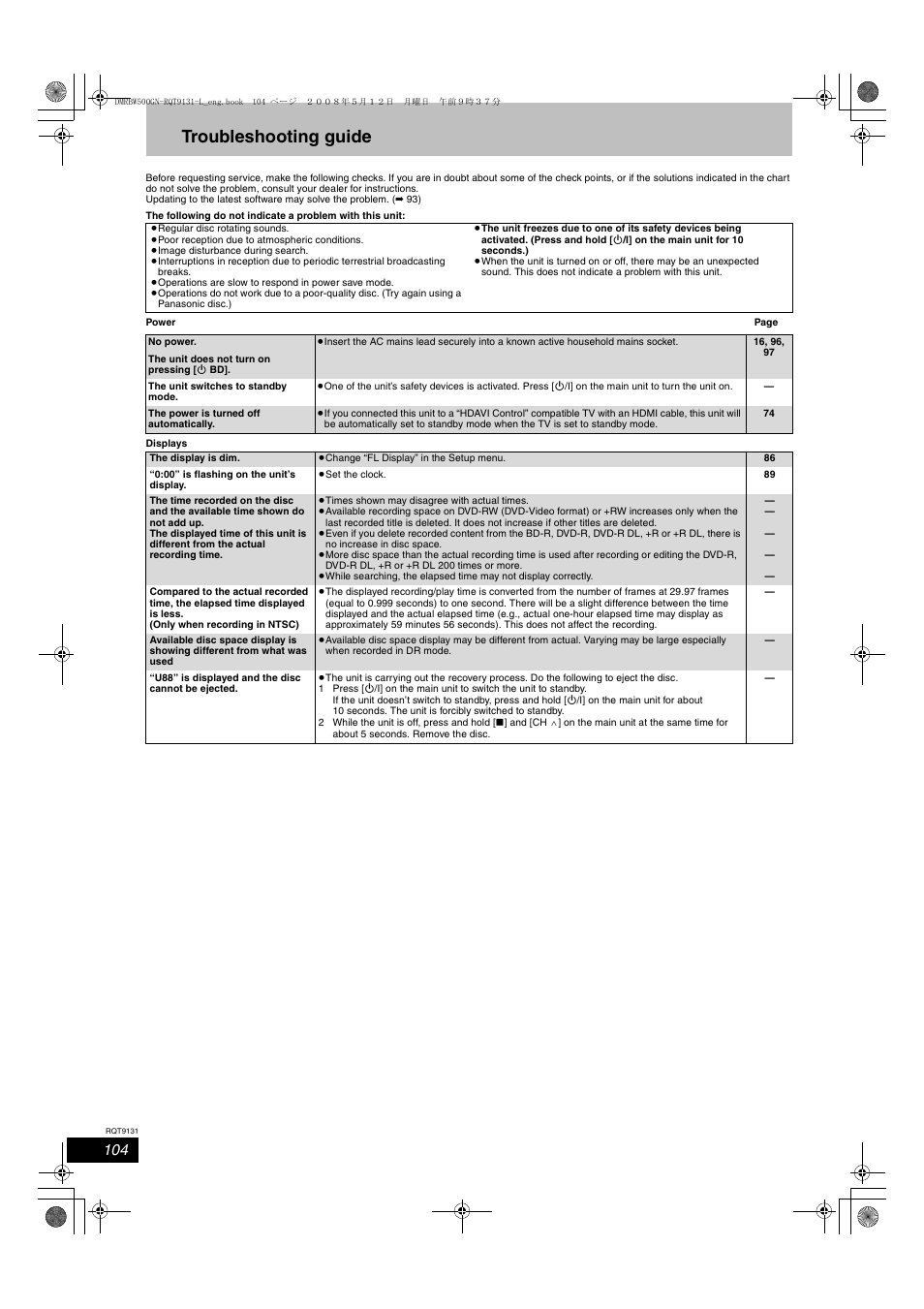 Troubleshooting guide | Panasonic DMR-BW500 User Manual | Page 104 / 120