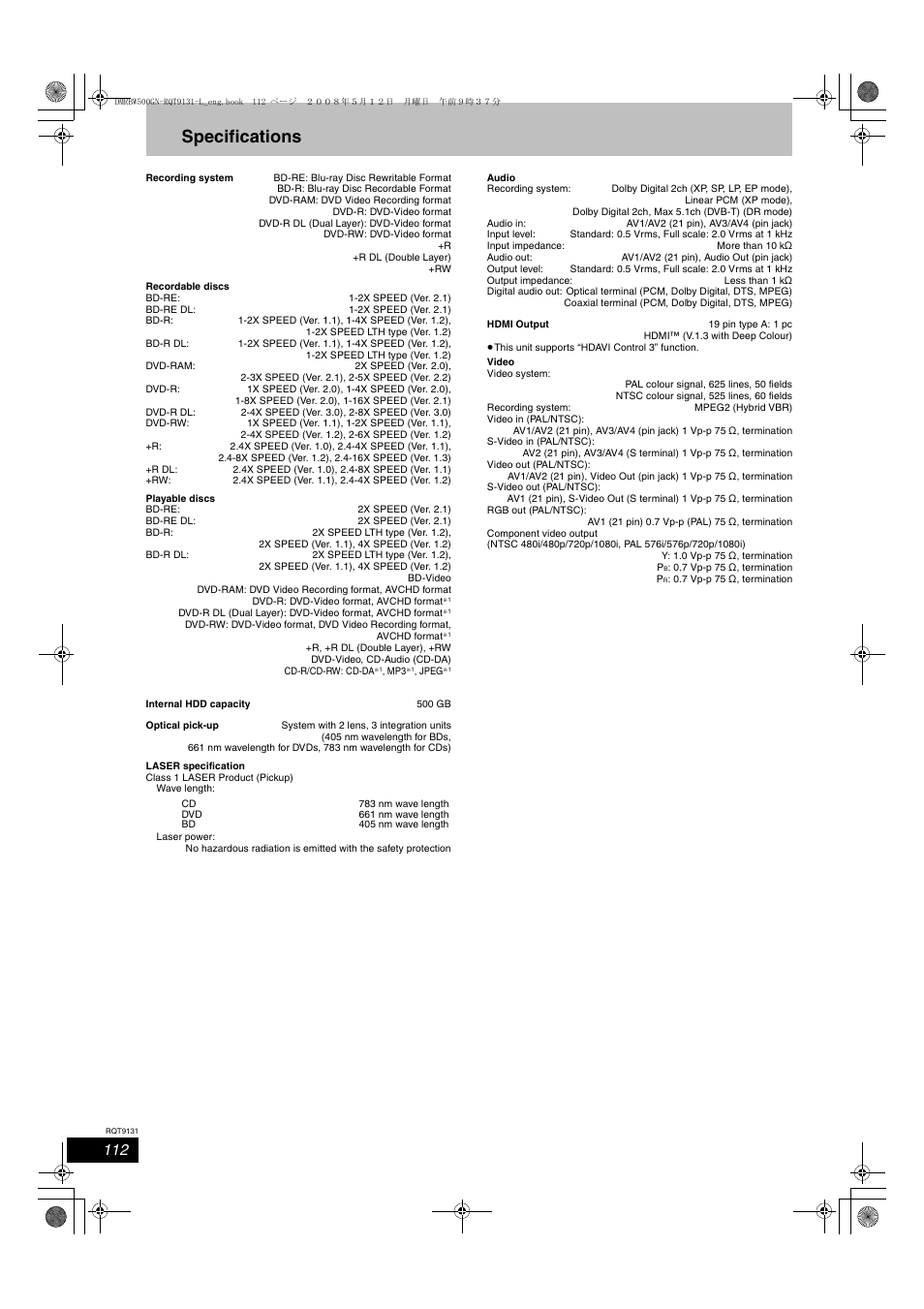 Specifications | Panasonic DMR-BW500 User Manual | Page 112 / 120