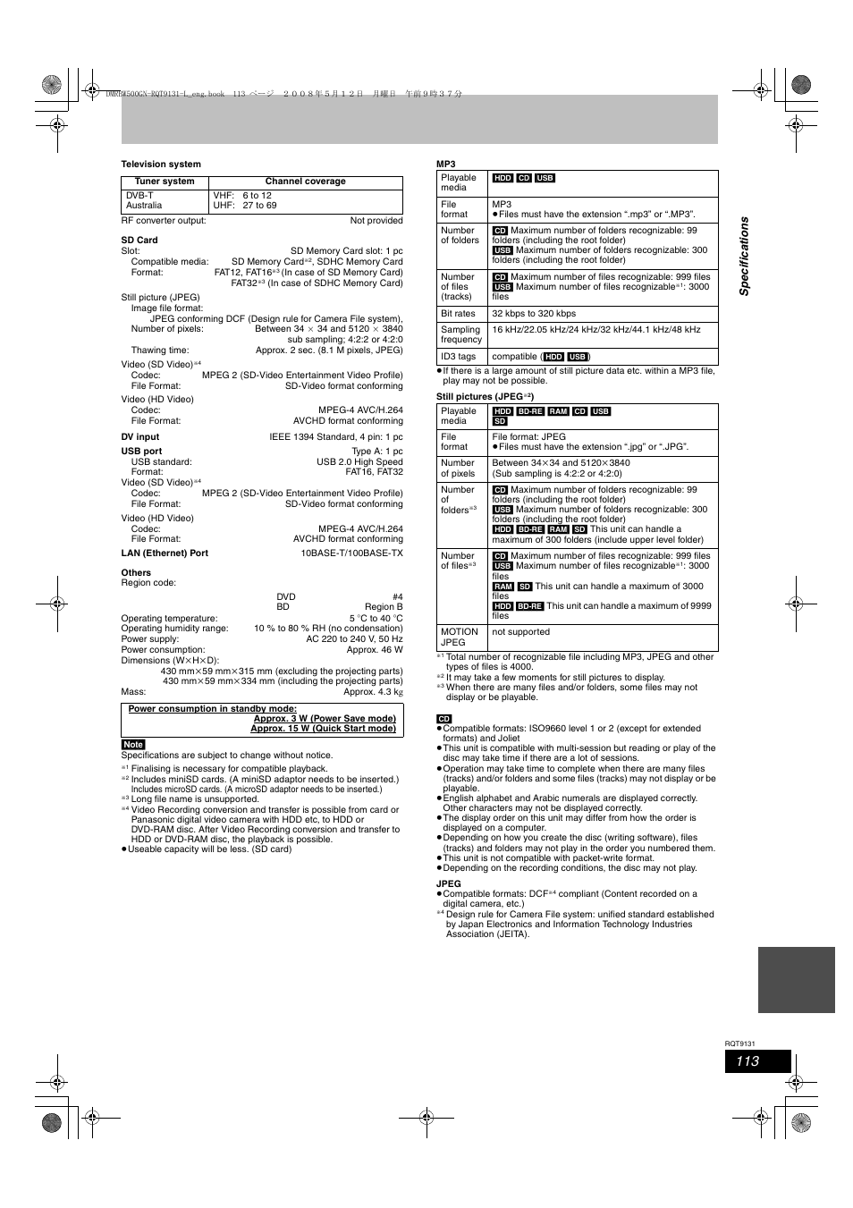 Panasonic DMR-BW500 User Manual | Page 113 / 120