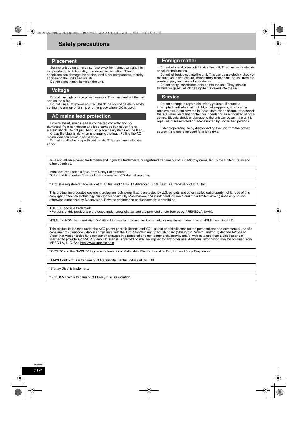 Safety precautions | Panasonic DMR-BW500 User Manual | Page 116 / 120