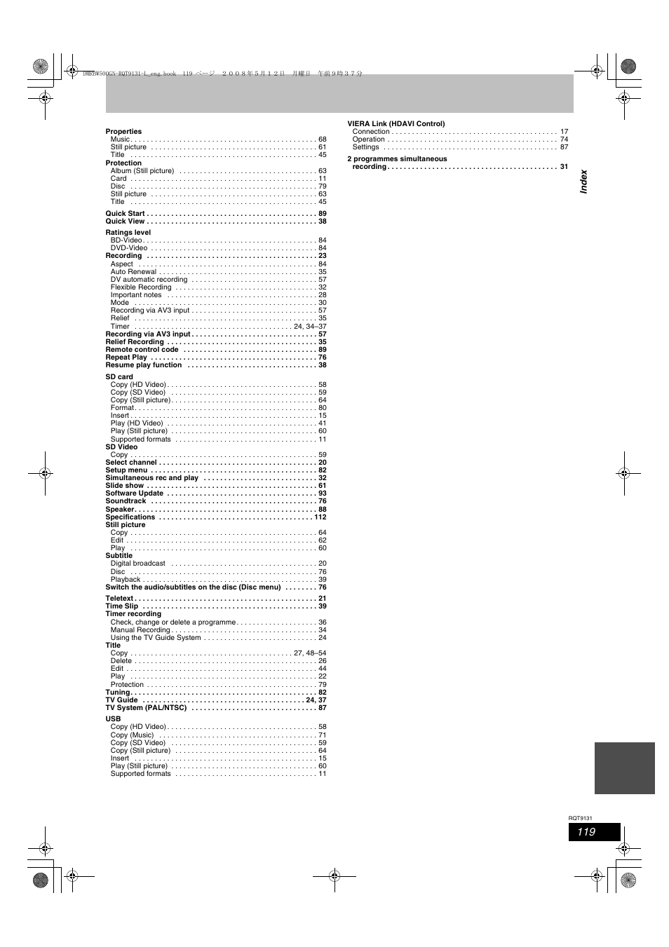 Panasonic DMR-BW500 User Manual | Page 119 / 120